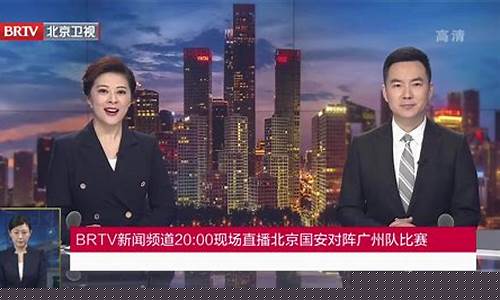 br tv财经直播(brtv财经直播在线观看)_https://www.qgjzrcxxzxpt.com_上期所_第1张