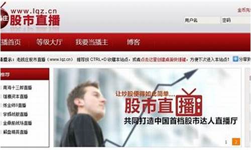 老钱庄股市直播间(老钱庄股市直播间在哪)_https://www.qgjzrcxxzxpt.com_上期所_第1张