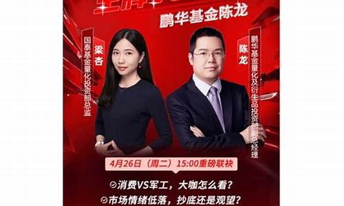 王牌财经直播间(王牌财经直播间在哪)_https://www.qgjzrcxxzxpt.com_上期所_第1张