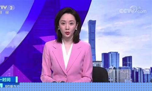 财经直播穿什么衣服好(财经直播穿什么衣服好看)_https://www.qgjzrcxxzxpt.com_上期所_第1张