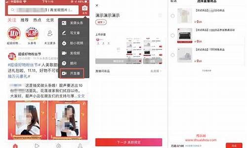 头条财经直播要求(头条允许财经直播吗)_https://www.qgjzrcxxzxpt.com_上期所_第1张