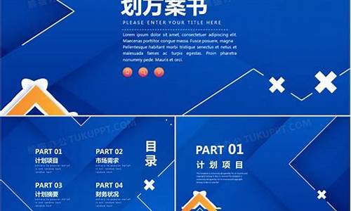 商业创意方案2000字怎么写(商业创意方案)_https://www.qgjzrcxxzxpt.com_上期所_第1张