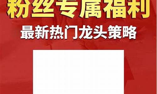 峰哥股票财经直播(峰哥股票财经直播在哪看)_https://www.qgjzrcxxzxpt.com_上期所_第1张