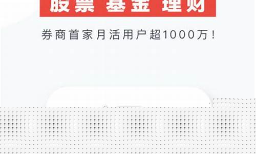 涨乐财富通app下载(大智慧手机版免费安装)_https://www.qgjzrcxxzxpt.com_上期所_第1张