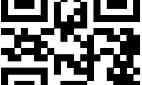 做二维码的软件叫什么(制作二维码的软件叫什么)_https://www.qgjzrcxxzxpt.com_上期所_第1张