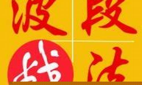 盘之惑股市直播(股市任盈盈盘前直播)_https://www.qgjzrcxxzxpt.com_上期所_第1张