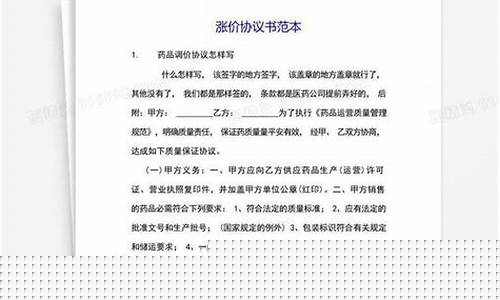 涨价的读音(涨价的读音拼音)_https://www.qgjzrcxxzxpt.com_上期所_第1张