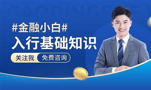 财经博主财经直播平台(财经博主财经直播平台有哪些)_https://www.qgjzrcxxzxpt.com_上期所_第1张