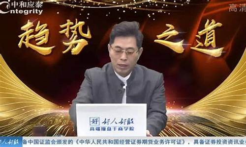 江海老师股市直播(江海股票讲座)_https://www.qgjzrcxxzxpt.com_上期所_第1张