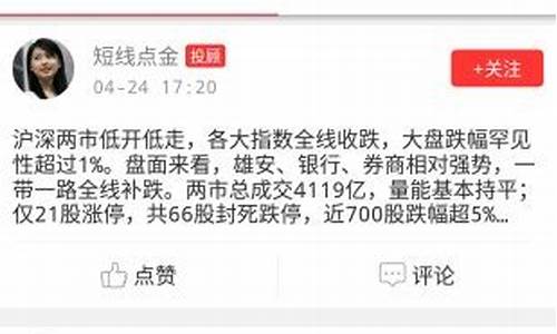 在手机看财经直播(在手机看财经直播室)_上期所_第1张_财经网 在手机看财经直播(在手机看财经直播室)_https://www.qgjzrcxxzxpt.com_上期所_第1张