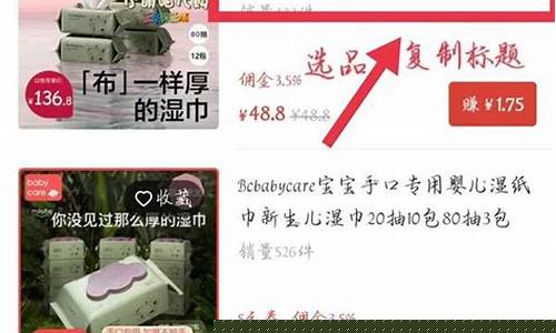 多多进宝怎样带货挣佣金(多多进宝怎样带货挣佣金发货谁发)_上期所_第1张_财经网 多多进宝怎样带货挣佣金(多多进宝怎样带货挣佣金发货谁发)_https://www.qgjzrcxxzxpt.com_上期所_第1张