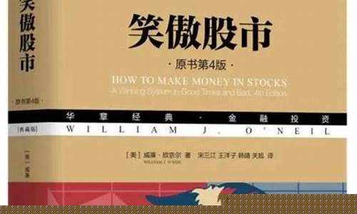 笑傲股市直播怎么才能进入(笑傲股市直播怎么才能进入直播间)_https://www.qgjzrcxxzxpt.com_上期所_第1张