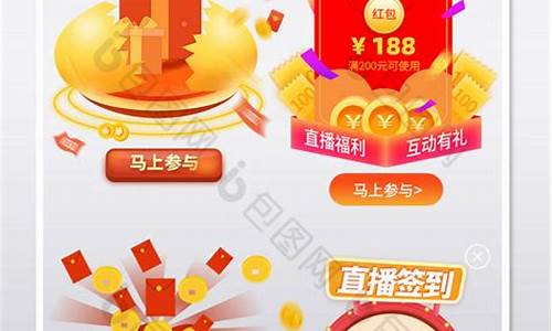 股市直播间红包结婚蛋糕(看股票直播有红包)_上期所_第1张_财经网 股市直播间红包结婚蛋糕(看股票直播有红包)_https://www.qgjzrcxxzxpt.com_上期所_第1张