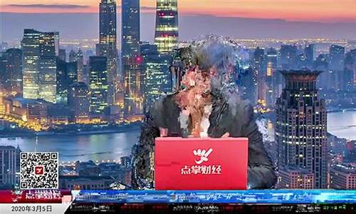 点掌每日财经直播(点掌财经直播回放)_上期所_第1张_财经网 点掌每日财经直播(点掌财经直播回放)_https://www.qgjzrcxxzxpt.com_上期所_第1张