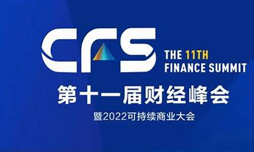 安盛财经直播室(安盛财经直播室在哪)_上期所_第1张_财经网 安盛财经直播室(安盛财经直播室在哪)_https://www.qgjzrcxxzxpt.com_上期所_第1张