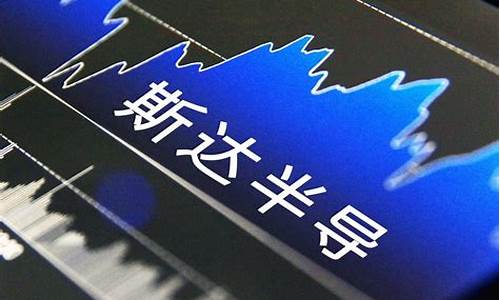 中国芯片股票龙头前十名(芯片股票龙头前十名)_https://www.qgjzrcxxzxpt.com_上期所_第1张