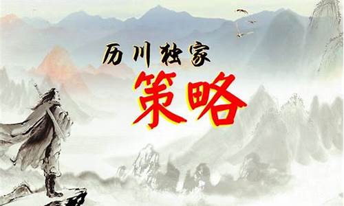 王历川股市直播室(王历川事件)_https://www.qgjzrcxxzxpt.com_上期所_第1张