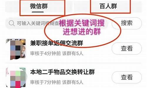 微商客源在哪找(微商客源神器app下载)_https://www.qgjzrcxxzxpt.com_上期所_第1张