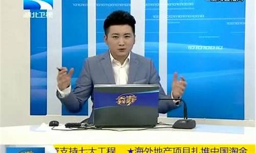 湖北吾股丰登股市直播时间(湖北吾股丰登回放)_https://www.qgjzrcxxzxpt.com_上期所_第1张