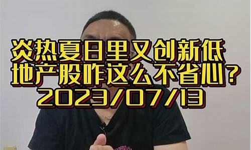 迪相财经直播回放(迪相财经最新)_https://www.qgjzrcxxzxpt.com_上期所_第1张