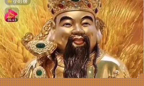 财神财经直播间(新财神财经直播间)_https://www.qgjzrcxxzxpt.com_上期所_第1张