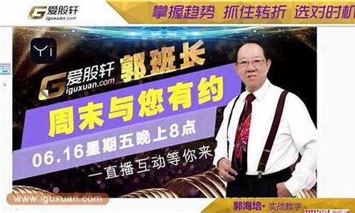 股市直播在线解盘魏振海(魏巍炒股)_https://www.qgjzrcxxzxpt.com_上期所_第1张