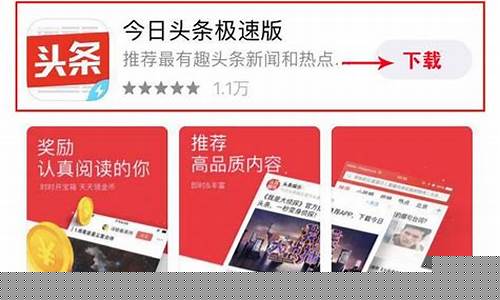 安装今日头条领现金(安装今日头条领现金安全吗)_上期所_第1张_财经网 安装今日头条领现金(安装今日头条领现金安全吗)_https://www.qgjzrcxxzxpt.com_上期所_第1张