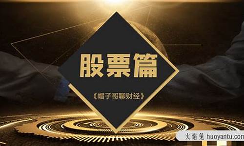 顺富财经直播(顺哥聊财经)_https://www.qgjzrcxxzxpt.com_上期所_第1张