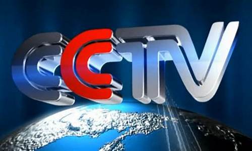 央视财经直播阜阳(央视财经频道直播)_https://www.qgjzrcxxzxpt.com_上期所_第1张