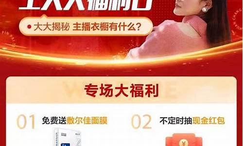 王大大财经直播间(王大大财经直播间在线观看)_https://www.qgjzrcxxzxpt.com_上期所_第1张