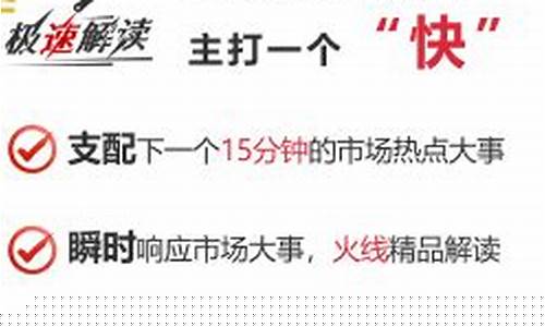 地产熄火 4板龙头跌停(板块龙头跌停)_上期所_第1张_财经网 地产熄火 4板龙头跌停(板块龙头跌停)_https://www.qgjzrcxxzxpt.com_上期所_第1张