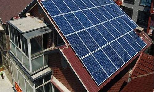 家用光伏发电(家用光伏发电设备多少钱)_上期所_第1张_财经网 家用光伏发电(家用光伏发电设备多少钱)_https://www.qgjzrcxxzxpt.com_上期所_第1张