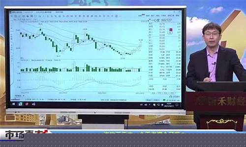 股道至简杨平股市直播(股道至简晚评)_https://www.qgjzrcxxzxpt.com_上期所_第1张