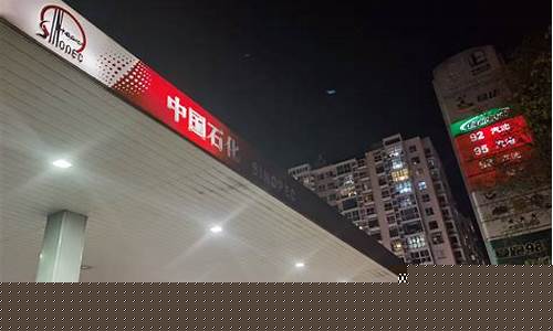 国内油价大幅下调(国内油价大幅下调的原因)_上期所_第1张_财经网 国内油价大幅下调(国内油价大幅下调的原因)_https://www.qgjzrcxxzxpt.com_上期所_第1张