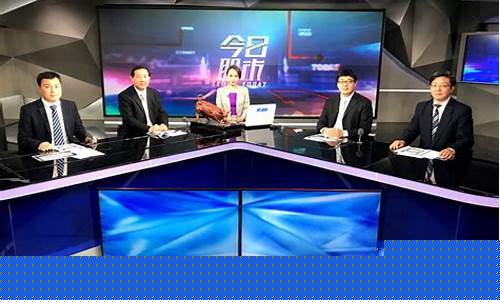 第一财经直播今日股市期货(第一财经期货交易直播室)_https://www.qgjzrcxxzxpt.com_上期所_第1张