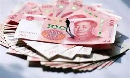 一万块钱每年贬值多少(一万块钱每年贬值多少倍)_https://www.qgjzrcxxzxpt.com_上期所_第1张