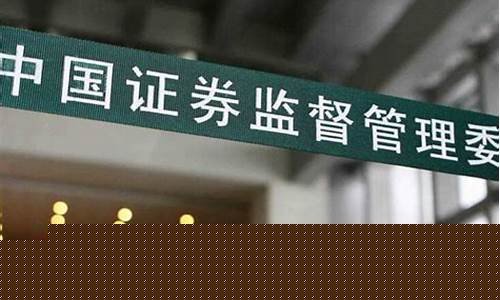 期货监管新闻发布会直播(期货市场新闻)_https://www.qgjzrcxxzxpt.com_上期所_第1张