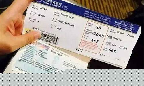 天津到西安的飞机票查询(天津到西安的飞机票查询往返航班)_上期所_第1张_财经网 天津到西安的飞机票查询(天津到西安的飞机票查询往返航班)_https://www.qgjzrcxxzxpt.com_上期所_第1张