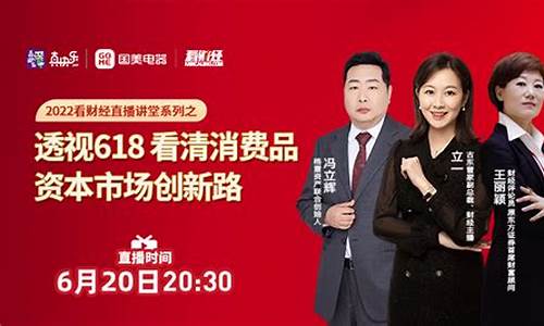 泡财经直播平台(财经直播平台哪个最火)_https://www.qgjzrcxxzxpt.com_上期所_第1张