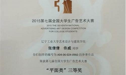 大广赛辽宁省啥时候出结果(大广赛比赛结果什么时候出)_上期所_第1张_财经网 大广赛辽宁省啥时候出结果(大广赛比赛结果什么时候出)_https://www.qgjzrcxxzxpt.com_上期所_第1张